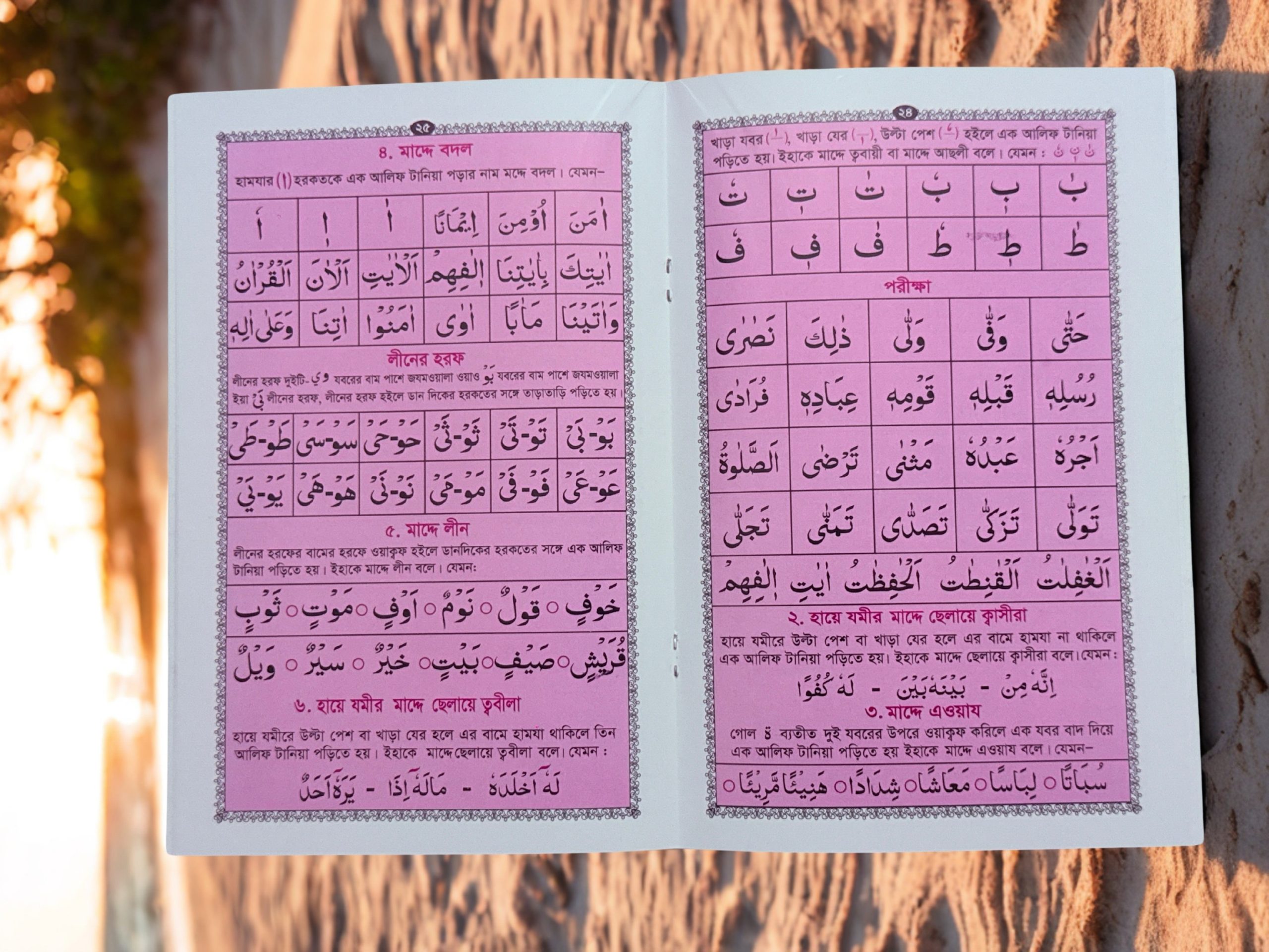 8f002673-1a6f-489f-bb28-3ca76b734320