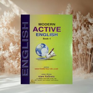 ACTIVE ENGLISH BOOK